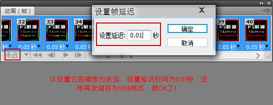 Photoshop制作可爱的闪动炫彩文字签名特效26