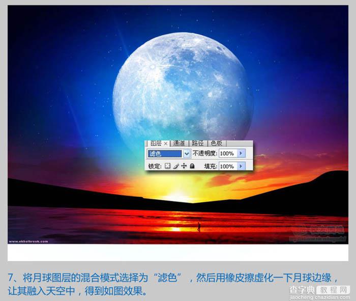 Photoshop设计制作出梦幻卡通的夜精灵壁纸9