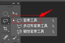 如何用ps溶图?ps怎么快速溶图?4