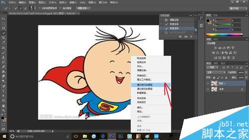 Photoshop磁性套索工具完美抠图7