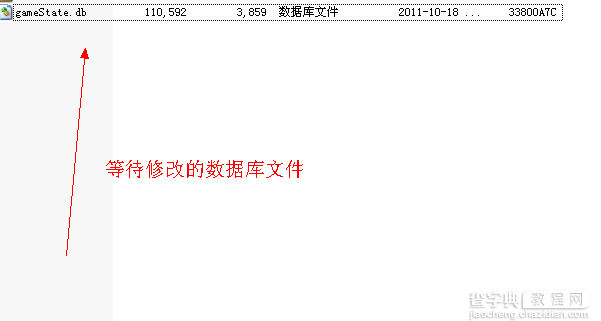 Sqlite3 数据库工具修改游戏数据库文件图文教程2