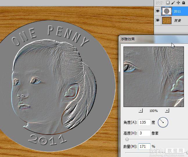 Photoshop将利用滤镜及图层样式制作出逼真的金色硬币效果8