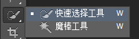 Photoshop cs5快速的给人像照片抠头发教程3