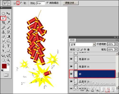 Photoshop 制作漂亮的贺岁炮竹25