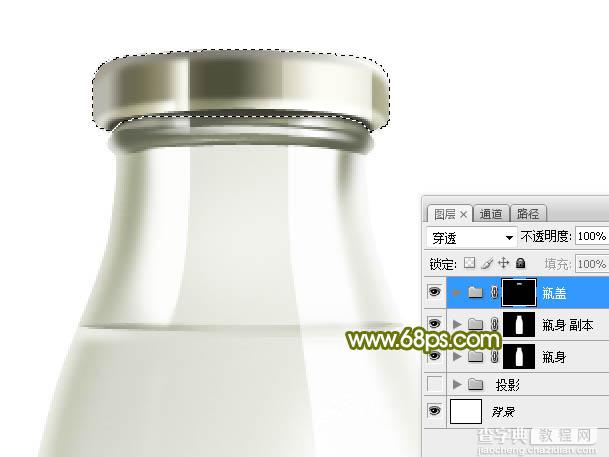 Photoshop制作一个逼真精致的牛奶瓶子31