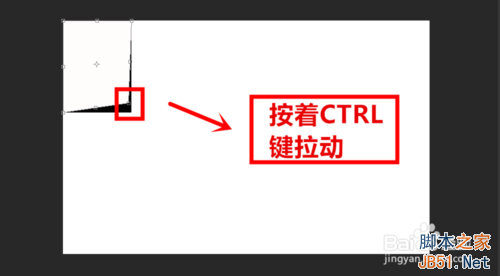 用PS将一张普通照片制作成贴在墙上的漂亮卷角效果6