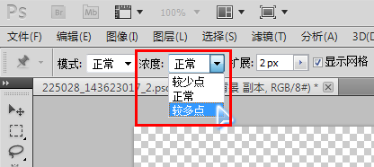 Photoshop CS5 使用操控变形随心所欲地操控木偶12