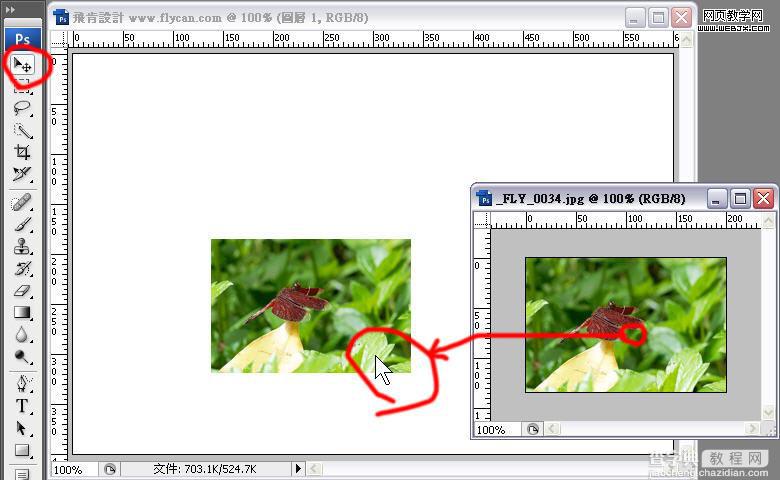 Photoshop 制作不规则堆叠效果照片5