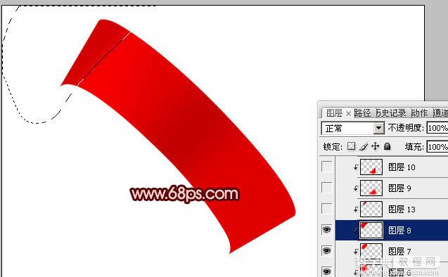 Photoshop打造漂亮的红色塑料飘带6