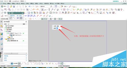 UG NX怎么到导出自制工程图图框模板?3