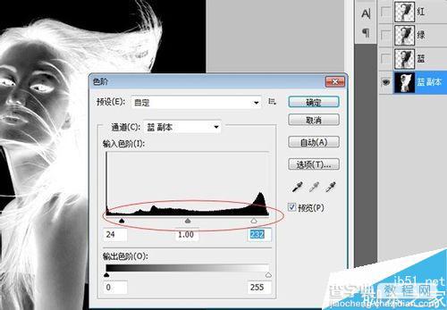 PS如何利用通道抠取飞舞的头发丝？5