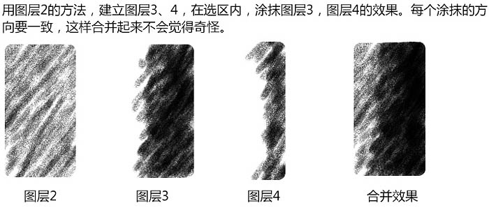 PS利用画笔绘制简洁的唇膏15