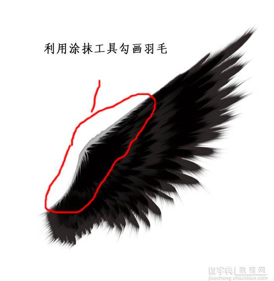 Photoshop打造个性的黑色翅膀18