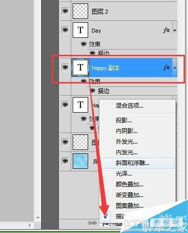 用PS制作出非常漂亮且会闪动的天空蓝色字9