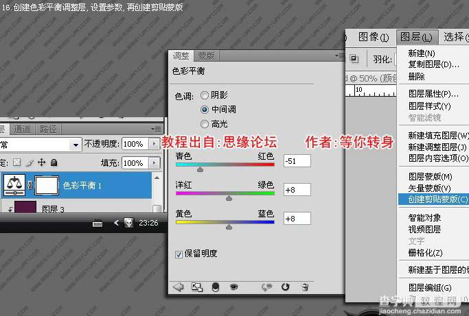 Photoshop 漂亮的汽车壁纸18