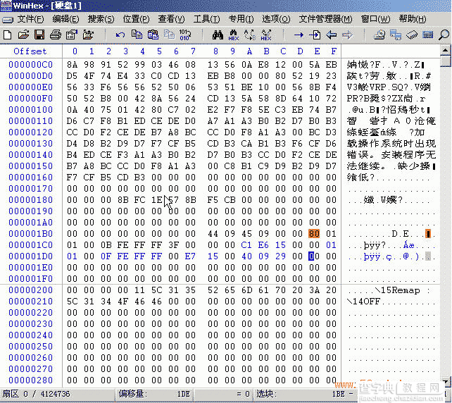 winhex 比较详细的图文使用教程56