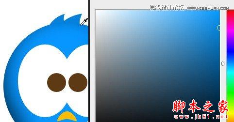 Photoshop绘制可爱的蓝色立体Twitter小鸟图标24