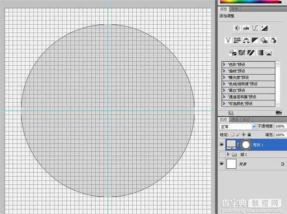 Photoshop打造一个简洁漂亮的语音图标实例教程12