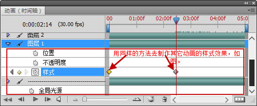 Photoshop制作可爱的闪动炫彩文字签名特效17