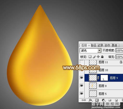 Photoshop设计制作出一滴漂亮的金色水滴13