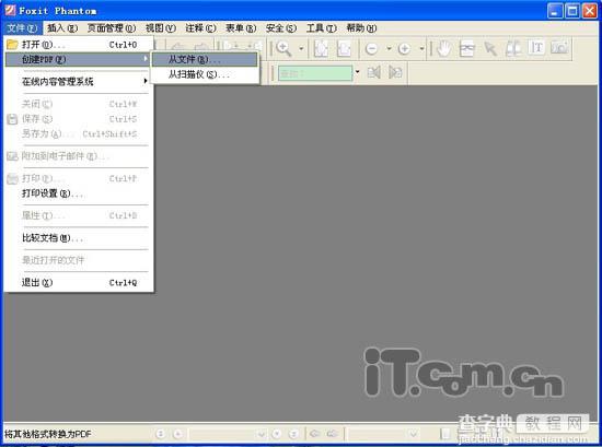 Foxit Phantom 体积小巧的PDF软件制作工具1