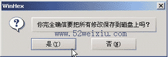 winhex 比较详细的图文使用教程28