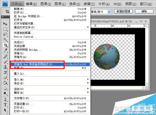 PS制作地球旋转的3D动态效果12