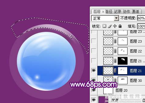 Photoshop设计制作漂亮的蓝色透明双层玻璃按钮21