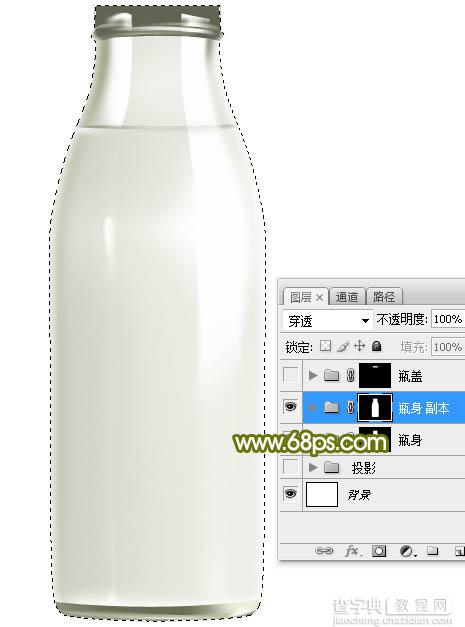Photoshop制作一个逼真精致的牛奶瓶子21