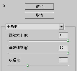 Photoshop滤镜初学练习教程3