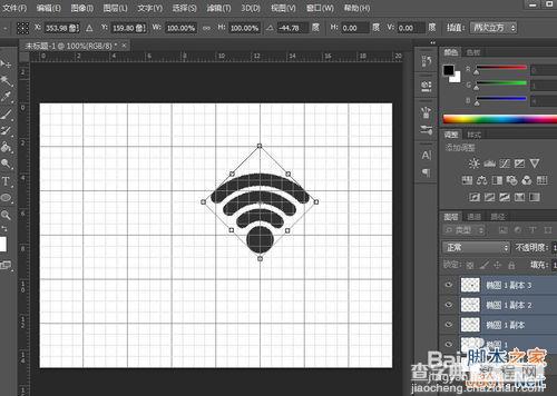 用PS制作逼真的Wifi信号图标20