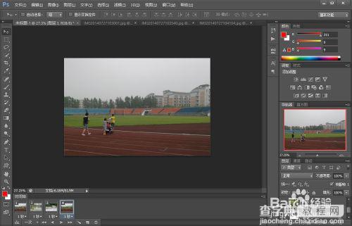 photoshop cs6制作GIF动画教程12
