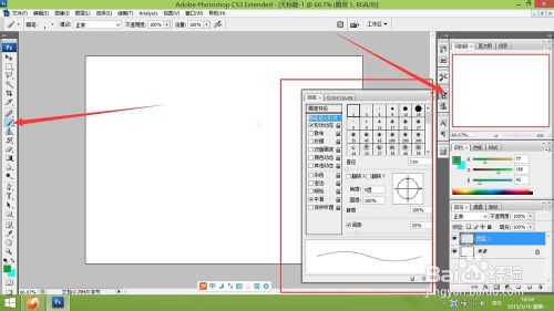 ps里面怎么画虚线?6