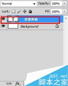 photoshop怎么打字?PS调整文字格式方法8