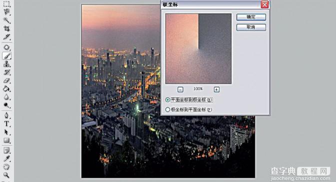 Photoshop使用极坐标滤镜打造出璀璨的星球夜空图5