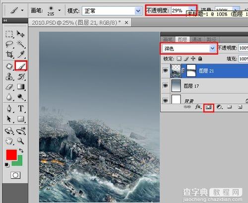 photoshop设计出2012末日危机灾难片电影海报效果5