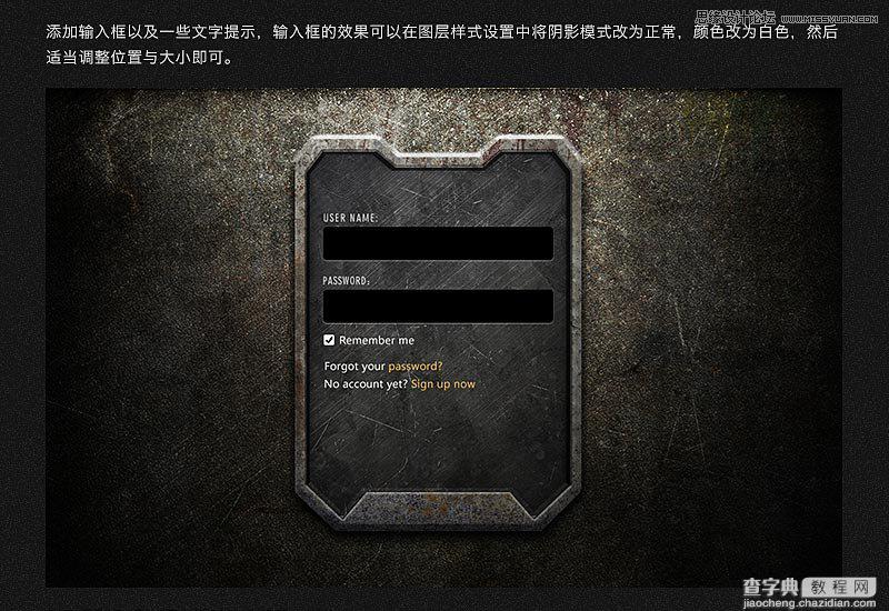 Photoshop制作颓废质感的游戏网页登陆框7