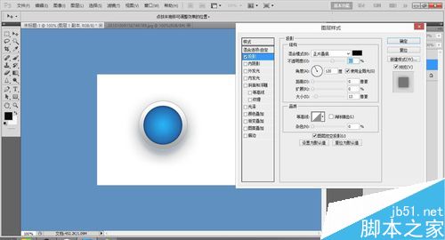 ps给图标制作逼真的弥散阴影6