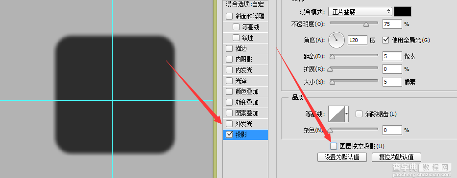 PS教你快速绘制精致的写实领带图标10