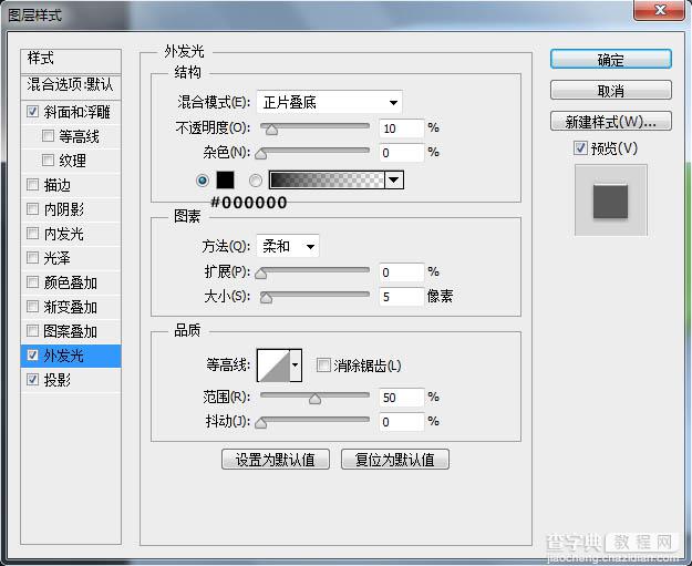 Photoshop制作清爽的指南图标教程34