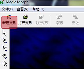 PS结合Magic Morph制作一张趣味的动态图4