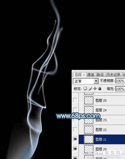 Photoshop制作简单飘逸的青色烟雾28