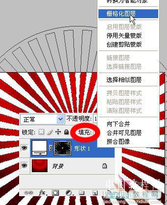 photoshop 情人节心形壁纸9