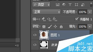 ps把朋友照片制作搞笑表情5