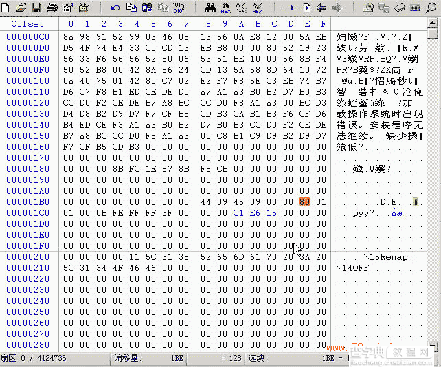 winhex 比较详细的图文使用教程51