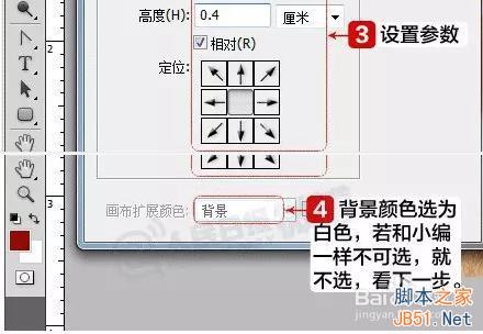 怎么用PS制作一寸、二寸证件照8