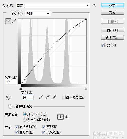 Photoshop绘制逼真的像素笔记本图标3