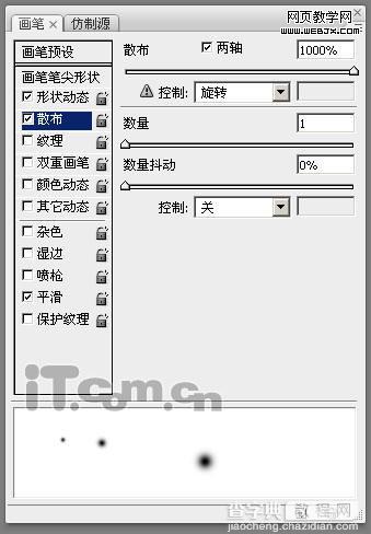 Photoshop 打造一张梦幻的紫色高光壁纸32