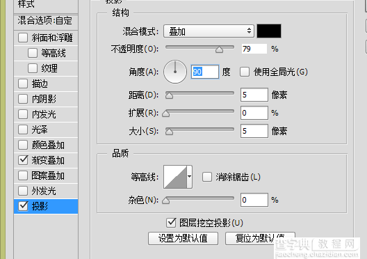 PS教你快速绘制精致的写实领带图标5