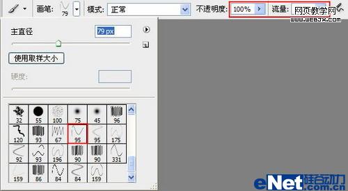 Photoshop 照片加上轻柔的纱帘12